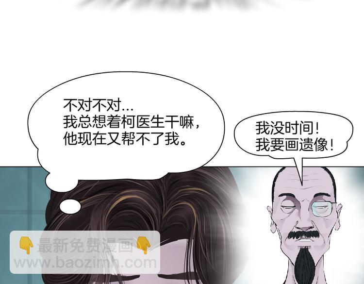 第38话 哎呀，裤子湿了！38