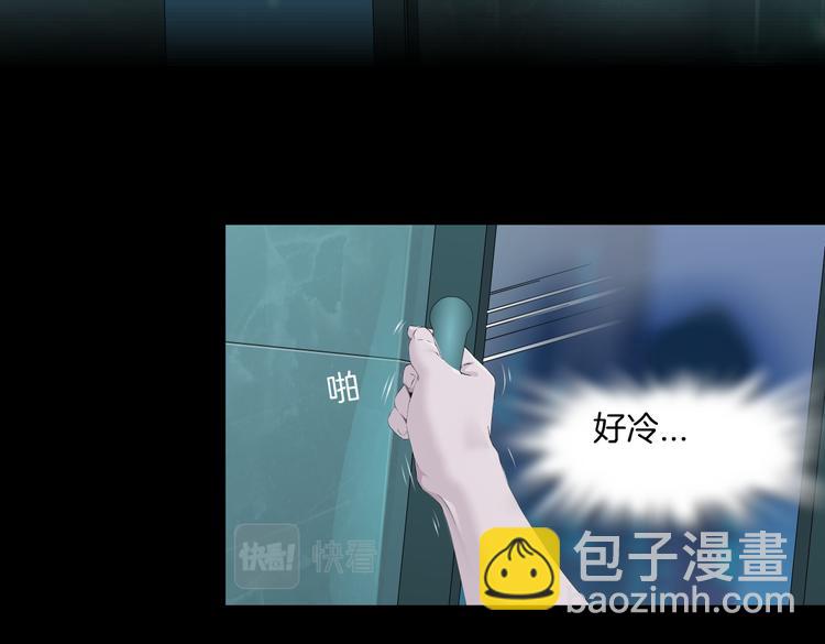 第38话 哎呀，裤子湿了！4