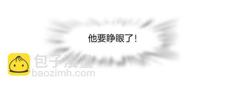 第38话 哎呀，裤子湿了！40