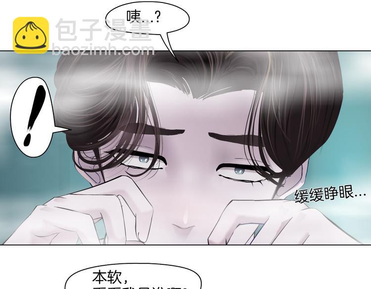 第38话 哎呀，裤子湿了！41