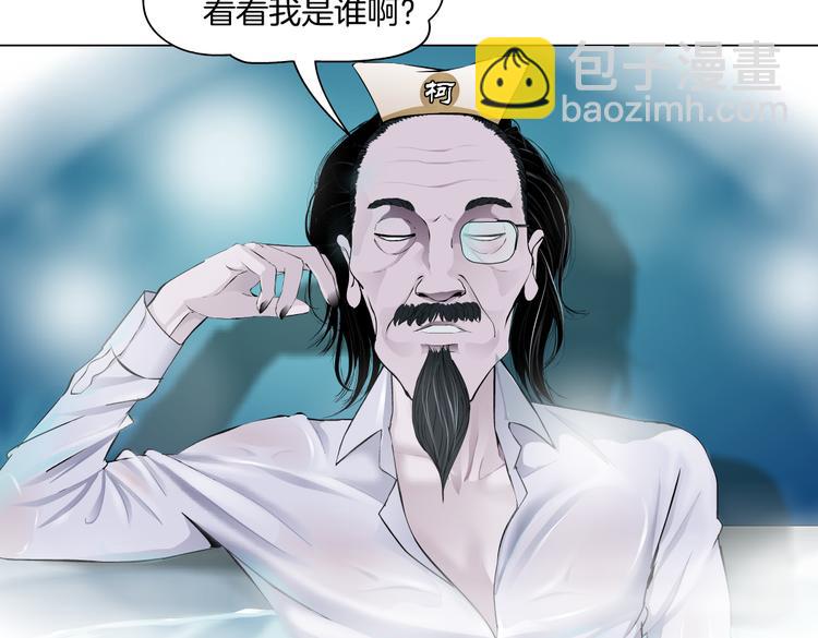 第38话 哎呀，裤子湿了！42