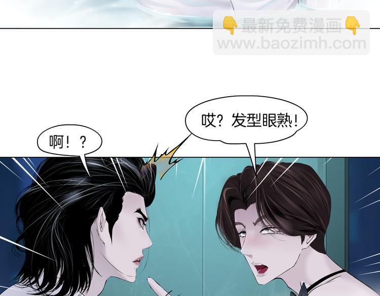 第38话 哎呀，裤子湿了！43