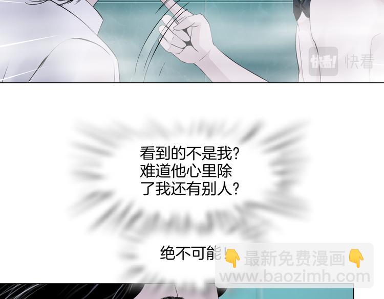 第38话 哎呀，裤子湿了！44