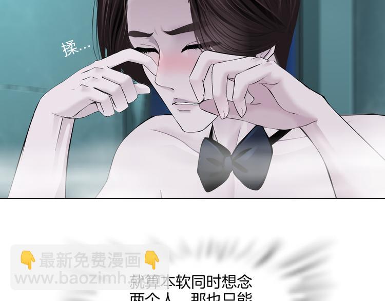 第38话 哎呀，裤子湿了！48