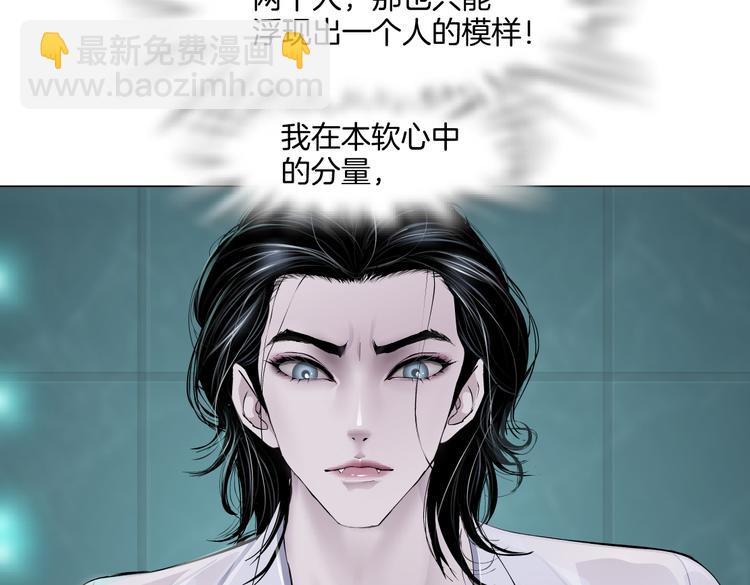 第38话 哎呀，裤子湿了！49