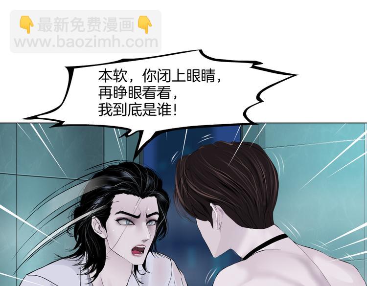 第38话 哎呀，裤子湿了！50