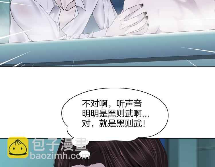 第38话 哎呀，裤子湿了！51