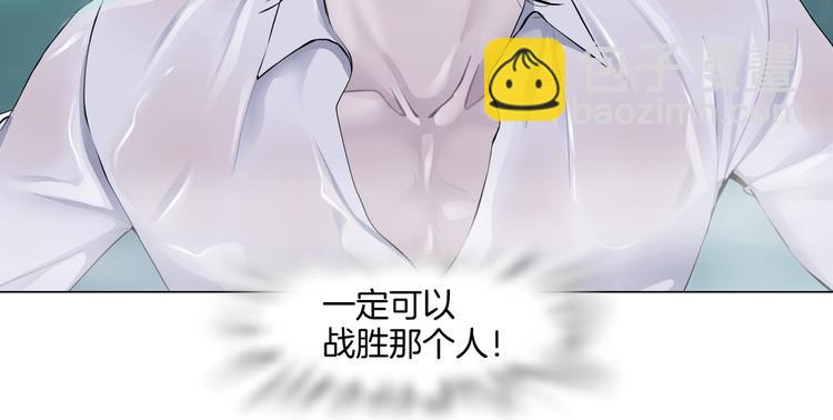第38话 哎呀，裤子湿了！54