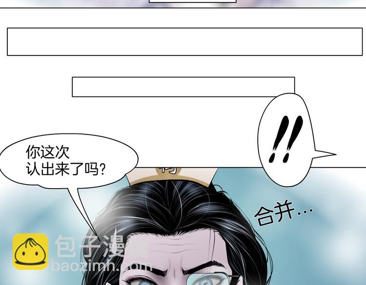 第38话 哎呀，裤子湿了！57