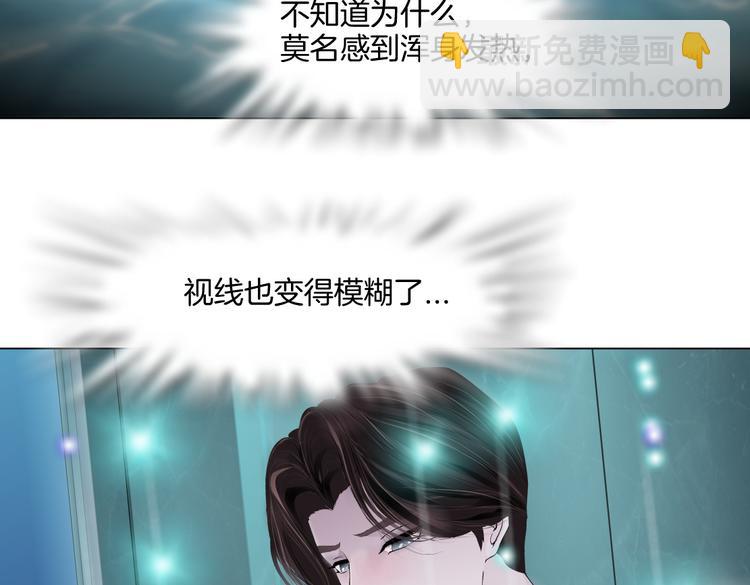 第38话 哎呀，裤子湿了！6