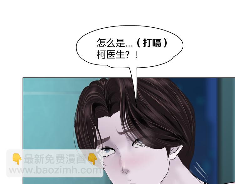 第38话 哎呀，裤子湿了！60