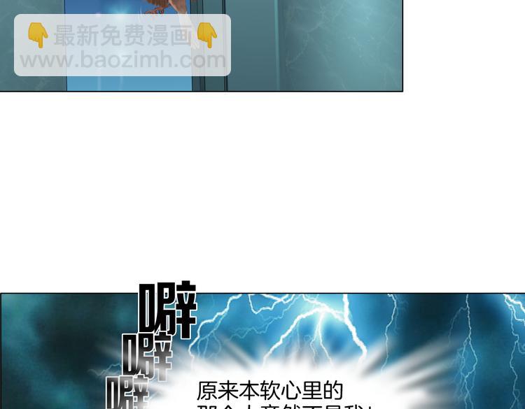 第38话 哎呀，裤子湿了！65