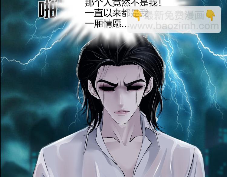 第38话 哎呀，裤子湿了！66