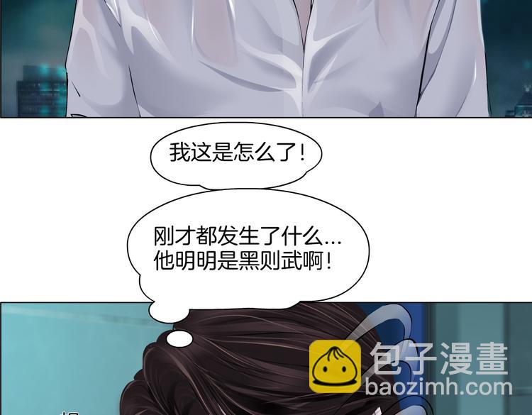 第38话 哎呀，裤子湿了！67