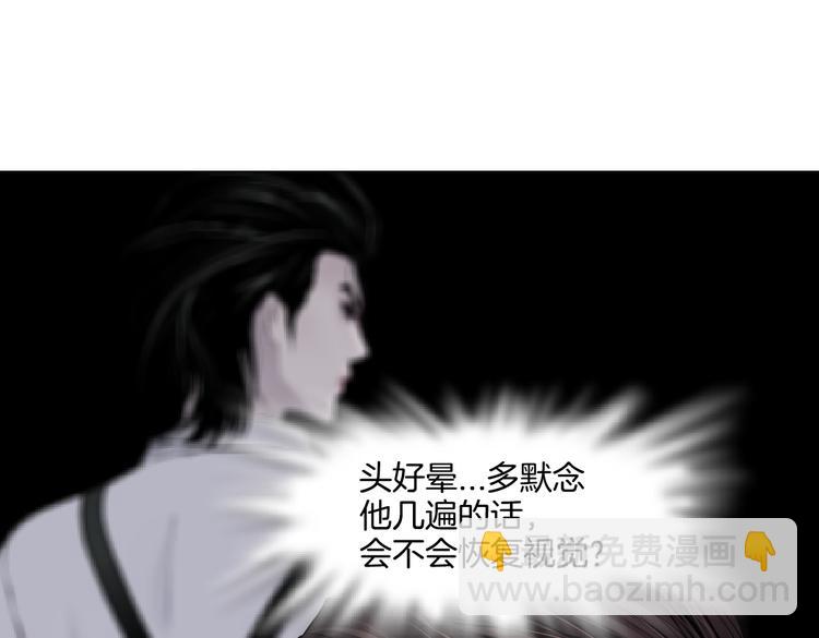 第38话 哎呀，裤子湿了！69
