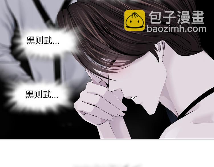 第38话 哎呀，裤子湿了！70