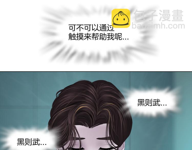 第38话 哎呀，裤子湿了！72