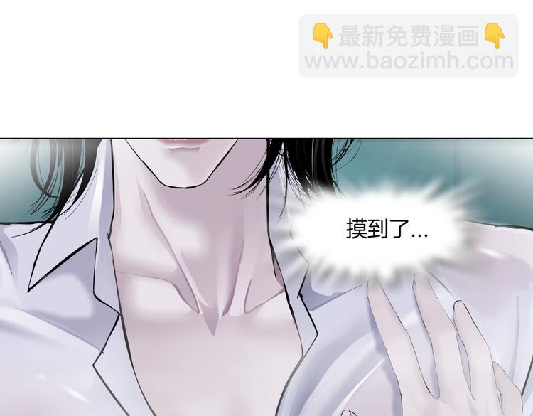 第38话 哎呀，裤子湿了！74