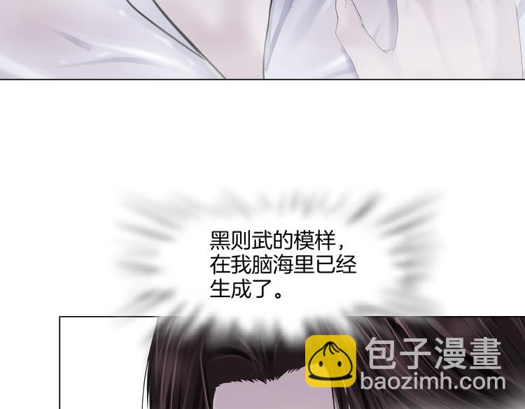 第38话 哎呀，裤子湿了！75