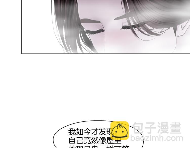 第38话 哎呀，裤子湿了！76