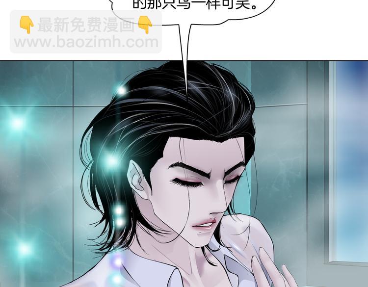 第38话 哎呀，裤子湿了！77
