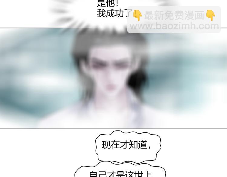 第38话 哎呀，裤子湿了！81