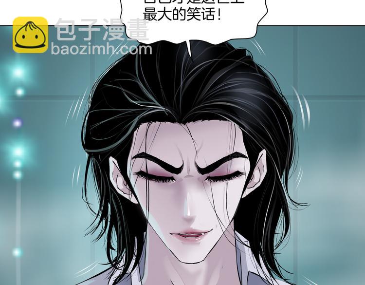 第38话 哎呀，裤子湿了！82