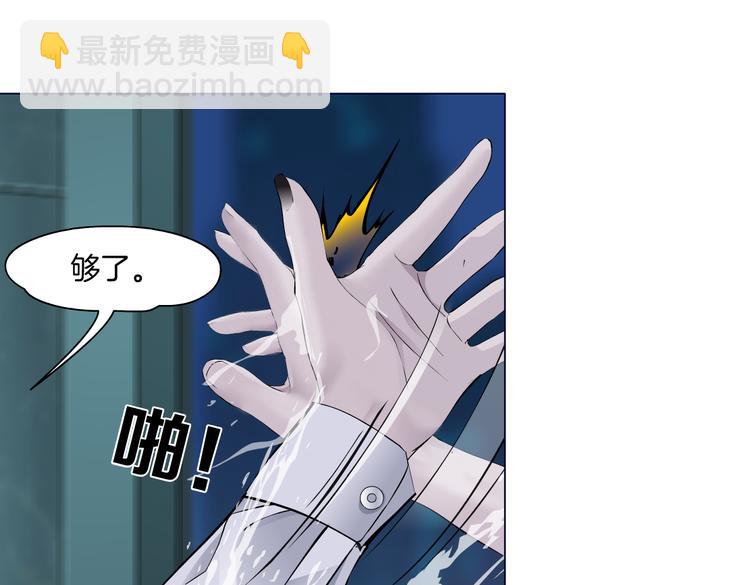 第38话 哎呀，裤子湿了！84