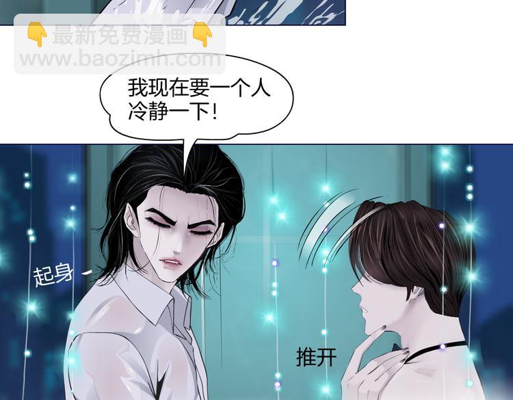 第38话 哎呀，裤子湿了！85