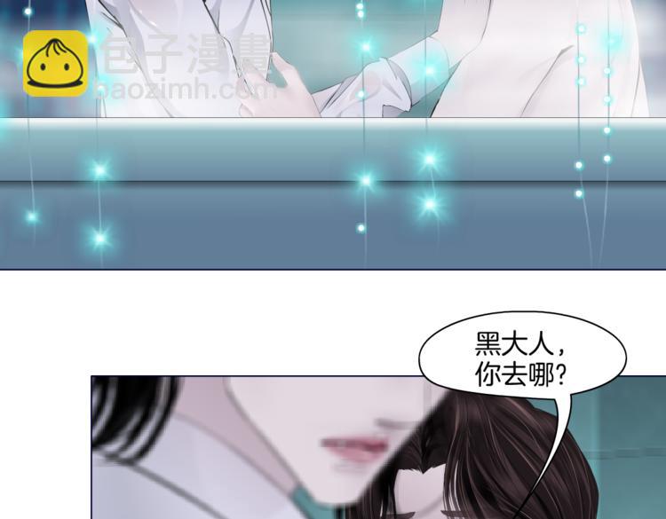 第38话 哎呀，裤子湿了！86
