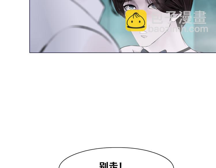 第38话 哎呀，裤子湿了！87