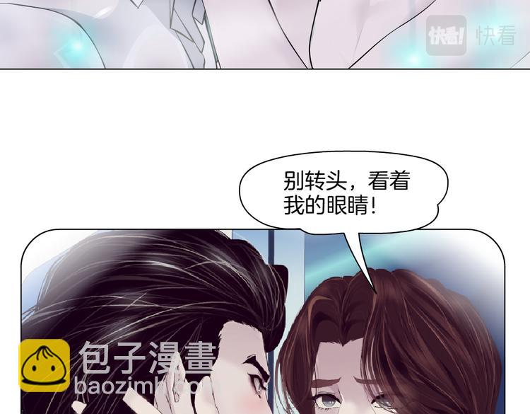 第38话 哎呀，裤子湿了！91