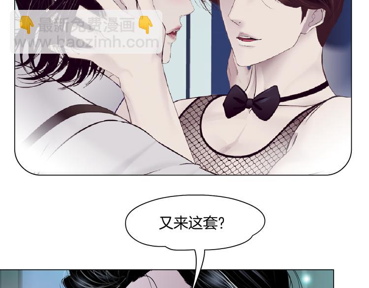 第38话 哎呀，裤子湿了！92