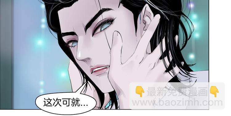 第38话 哎呀，裤子湿了！93