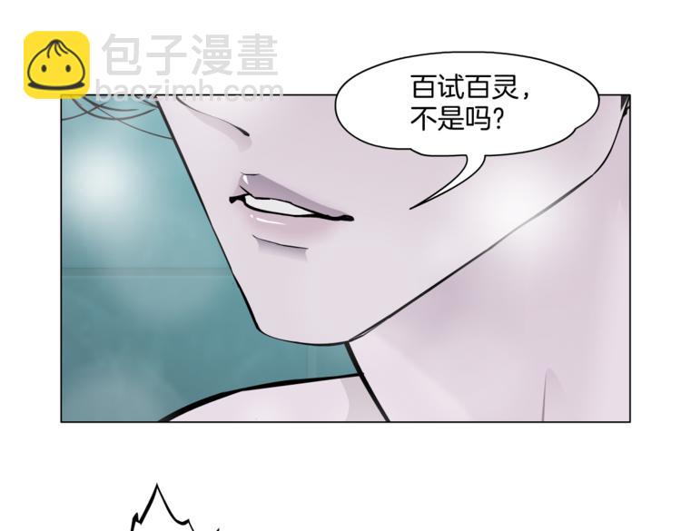 第38话 哎呀，裤子湿了！94