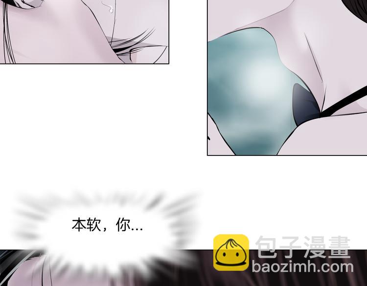 第38话 哎呀，裤子湿了！97