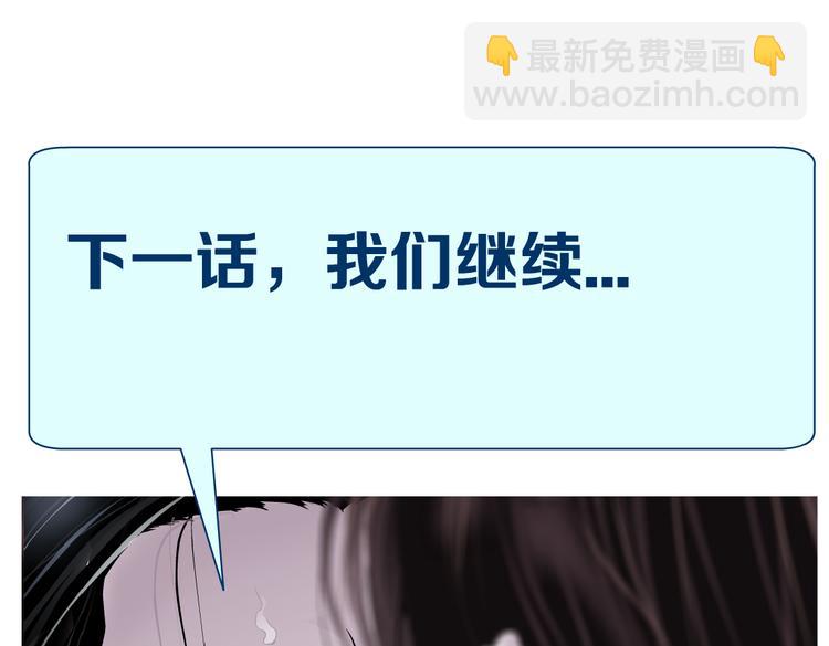 第38话 哎呀，裤子湿了！99