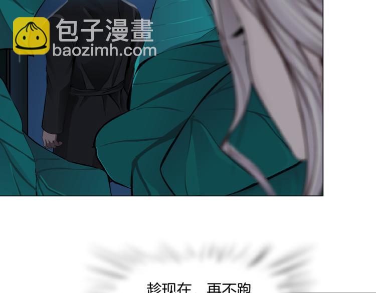 第39集 你在暗示我！？11