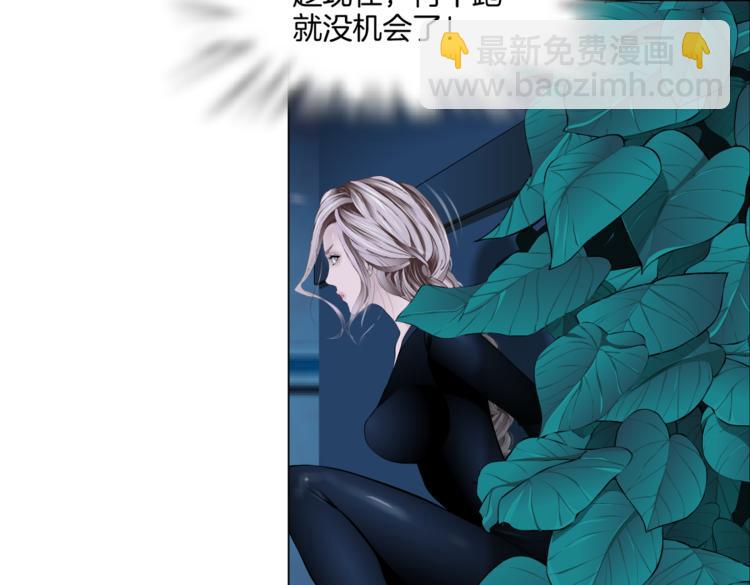 第39集 你在暗示我！？12