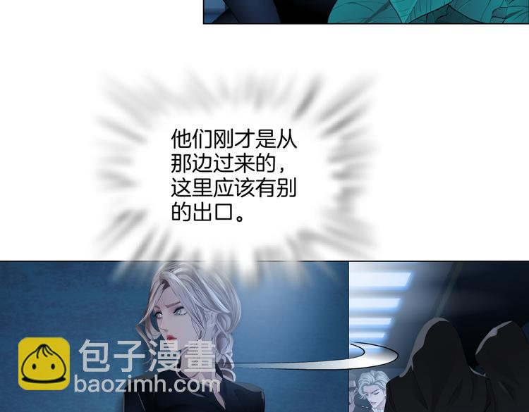 第39集 你在暗示我！？13