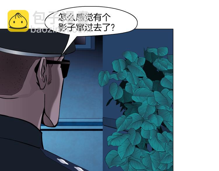 第39集 你在暗示我！？15