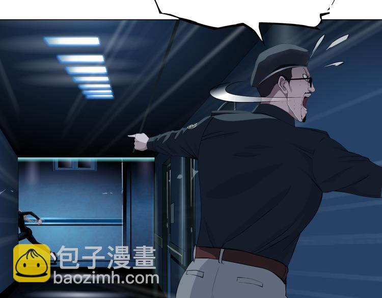 第39集 你在暗示我！？18