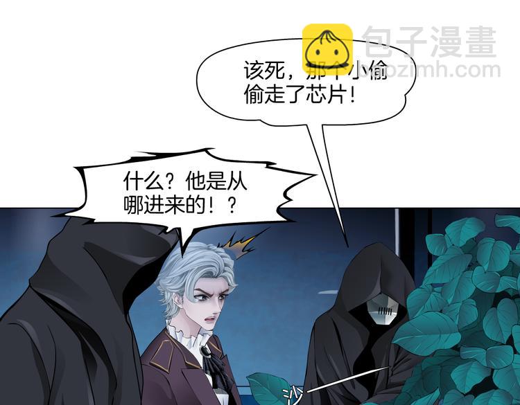第39集 你在暗示我！？20