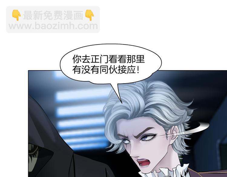 第39集 你在暗示我！？23