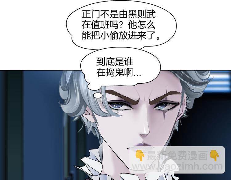第39集 你在暗示我！？25