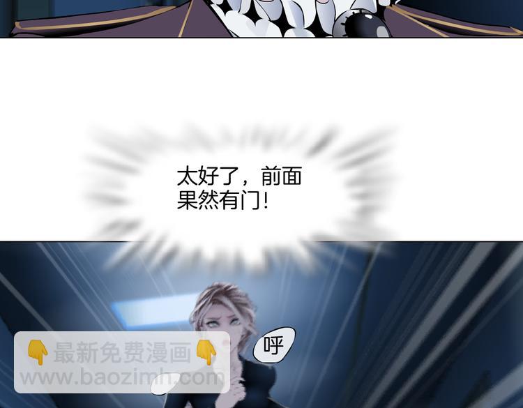 第39集 你在暗示我！？26