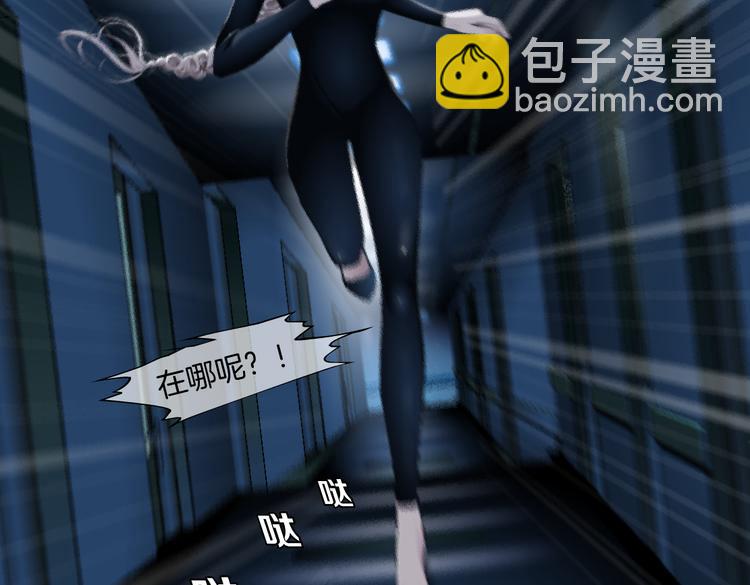 第39集 你在暗示我！？27