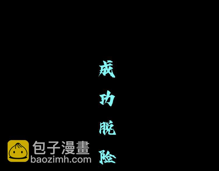 第39集 你在暗示我！？3