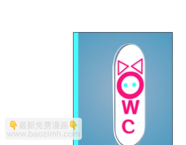 第39集 你在暗示我！？30