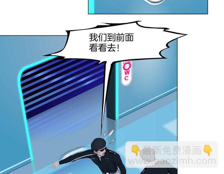 第39集 你在暗示我！？31